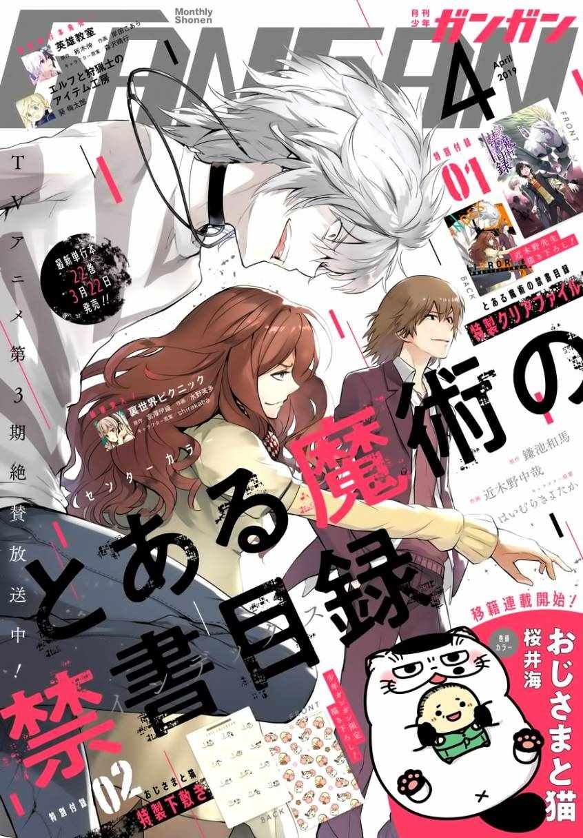 第137话