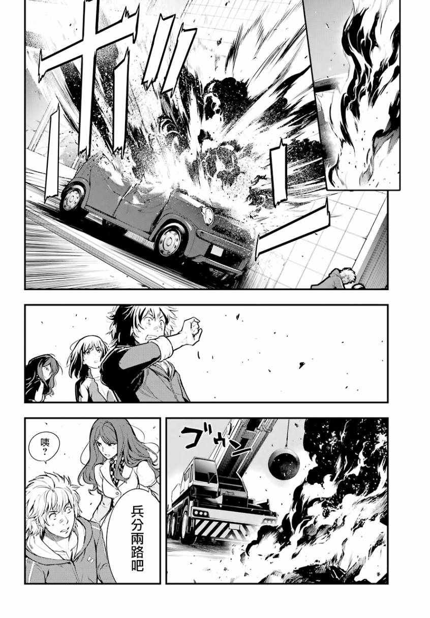 第137话