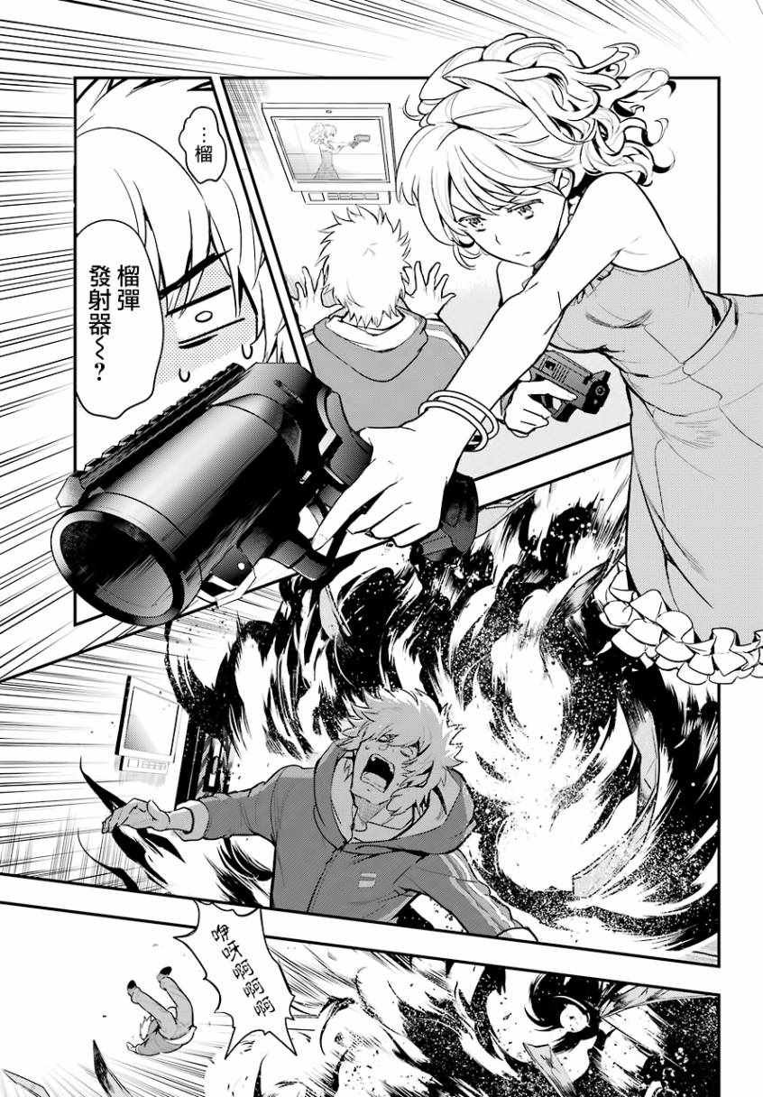 第137话