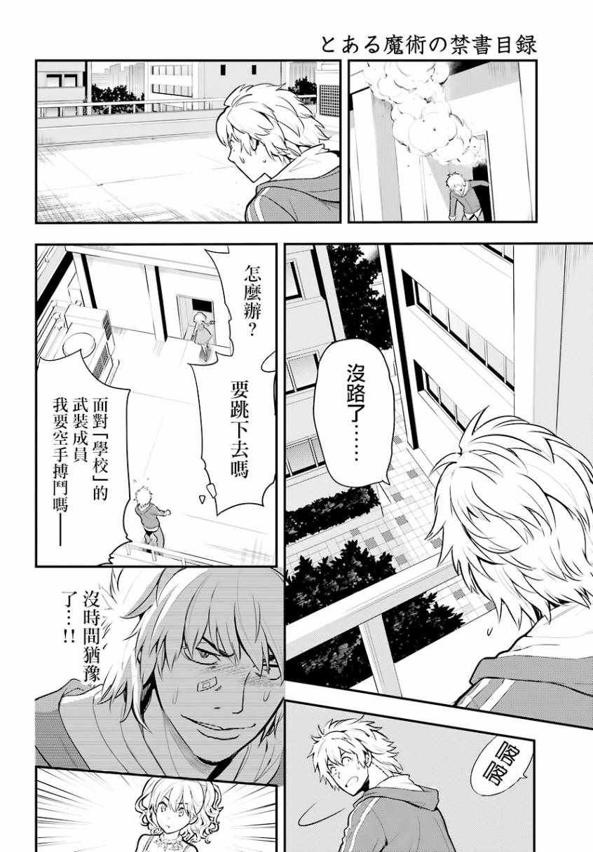 第137话
