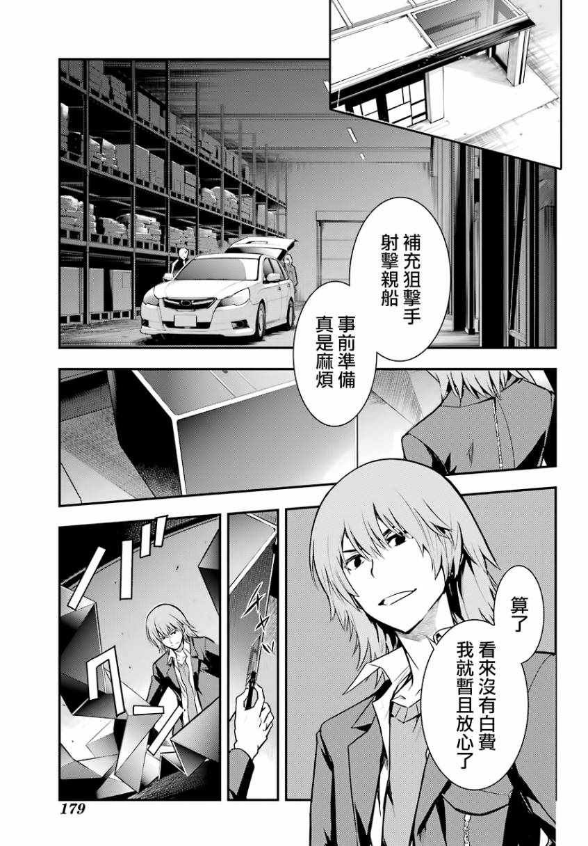 第137话
