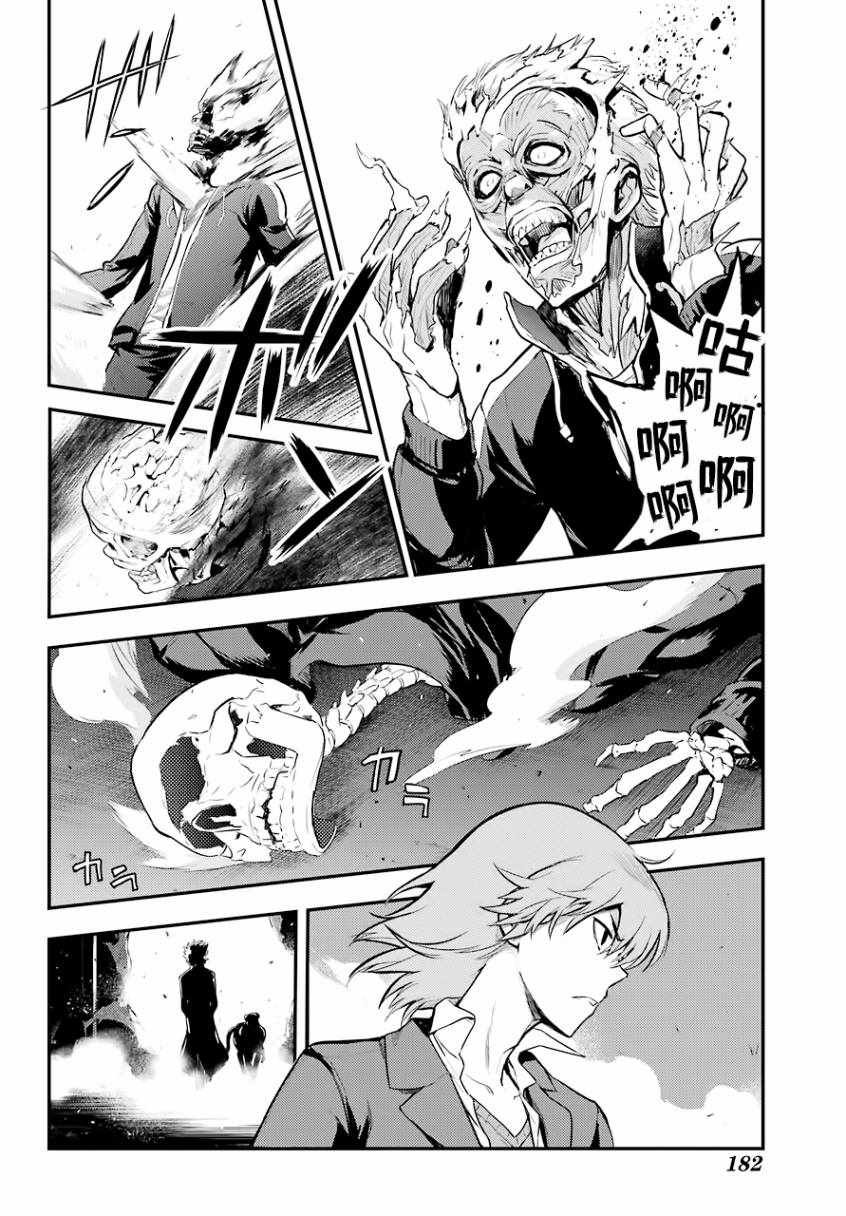 第137话