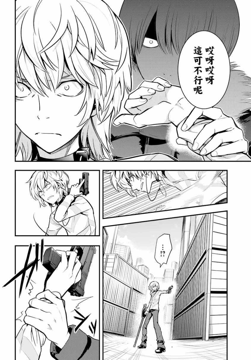 第137话