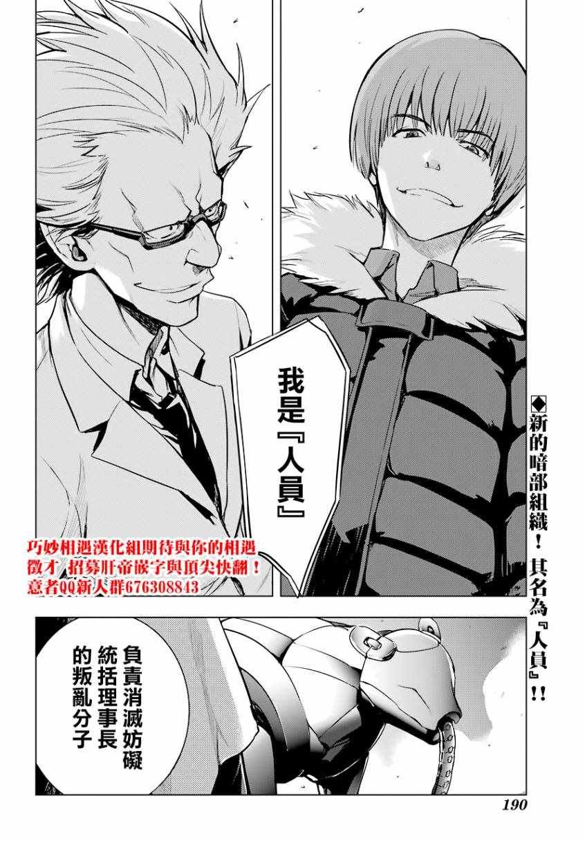 第137话
