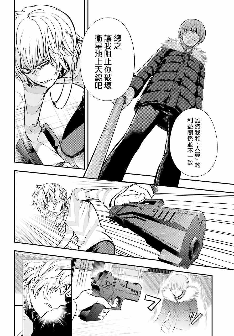 第138话