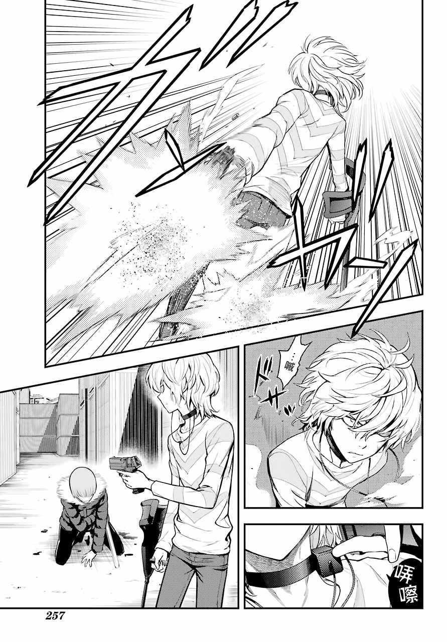 第138话