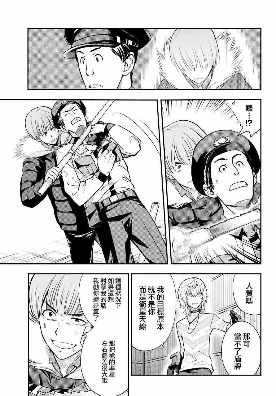 第138话