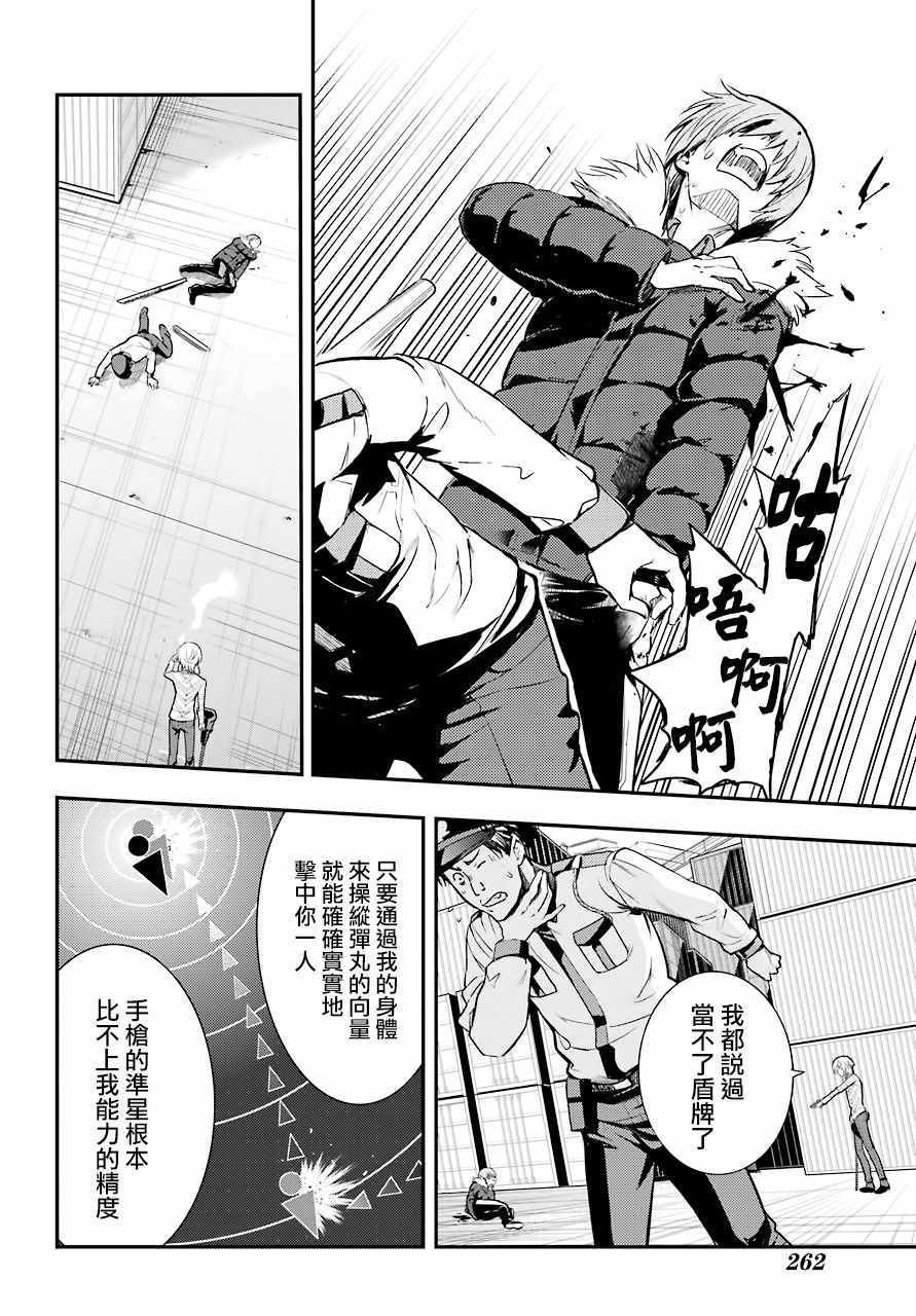 第138话