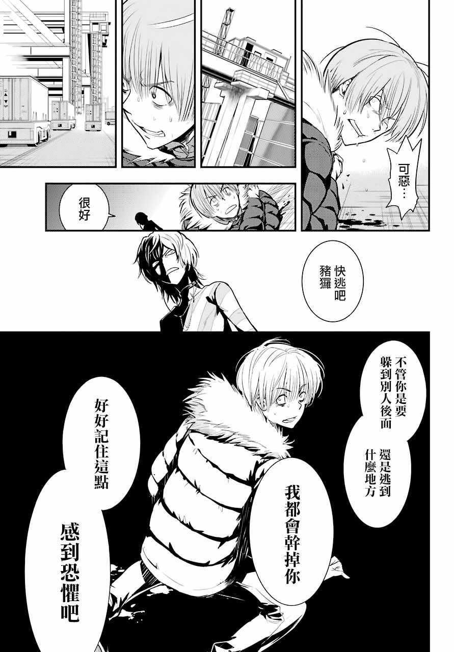 第138话