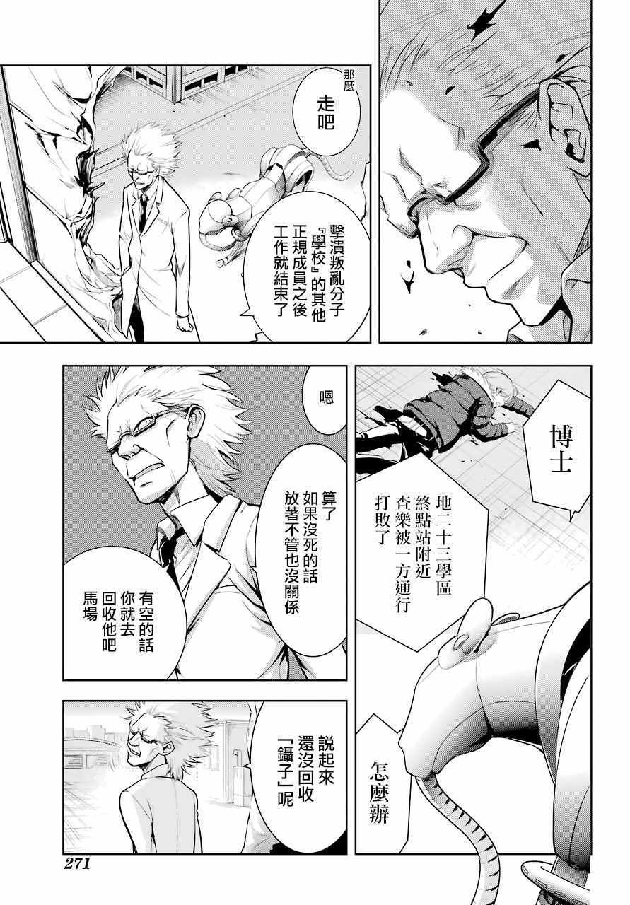第138话