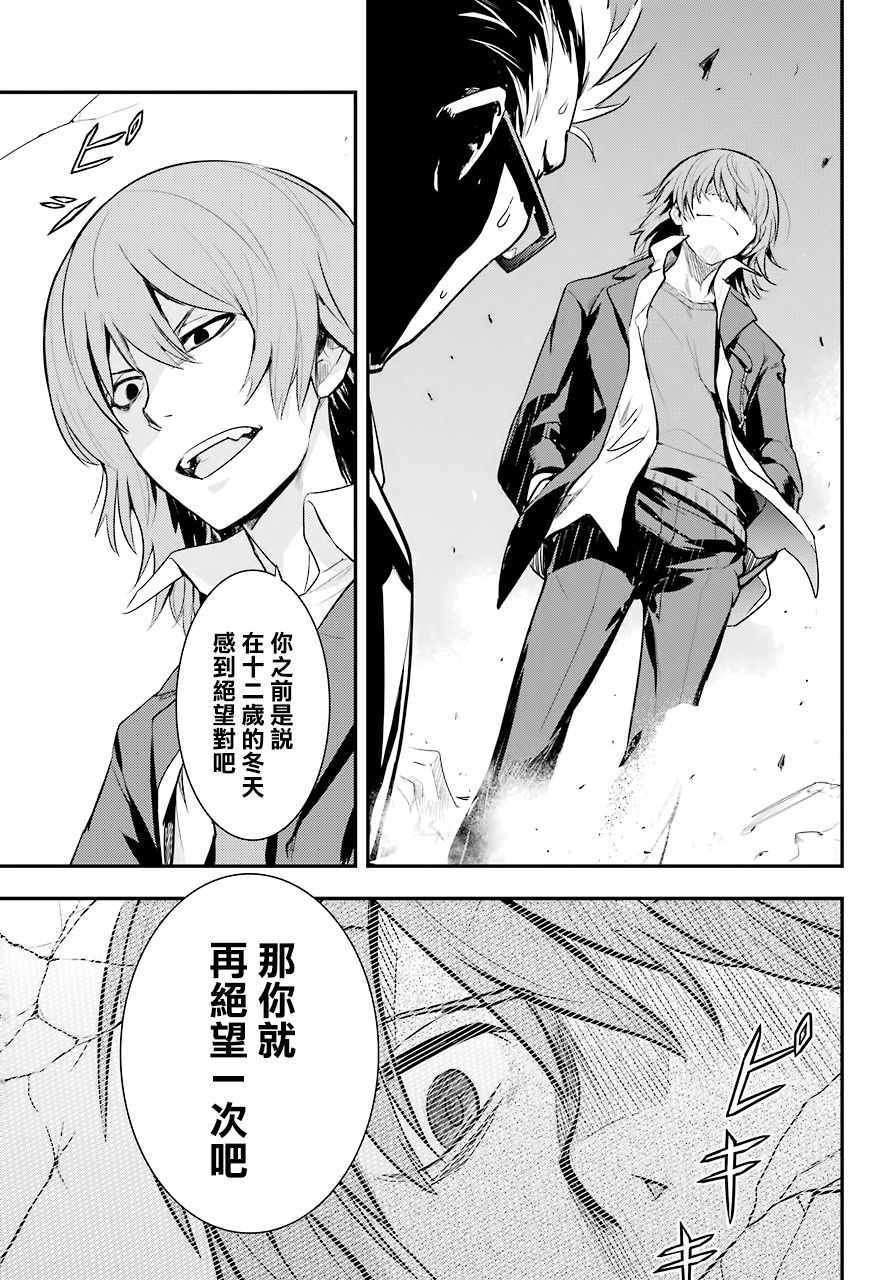 第138话