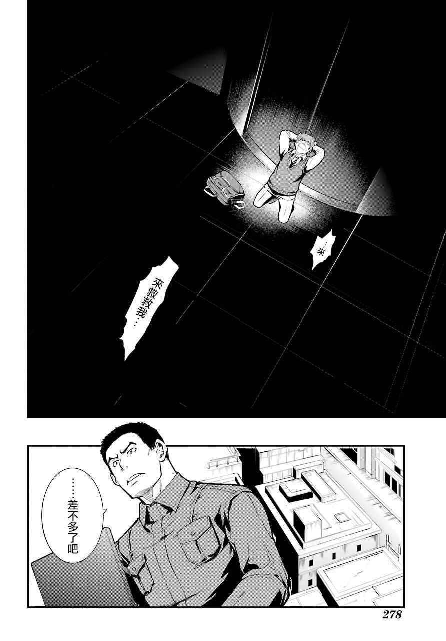 第138话