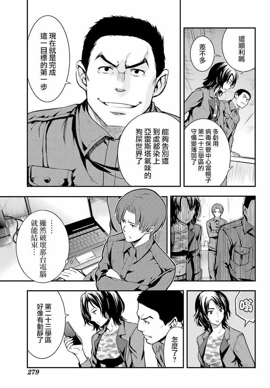 第138话