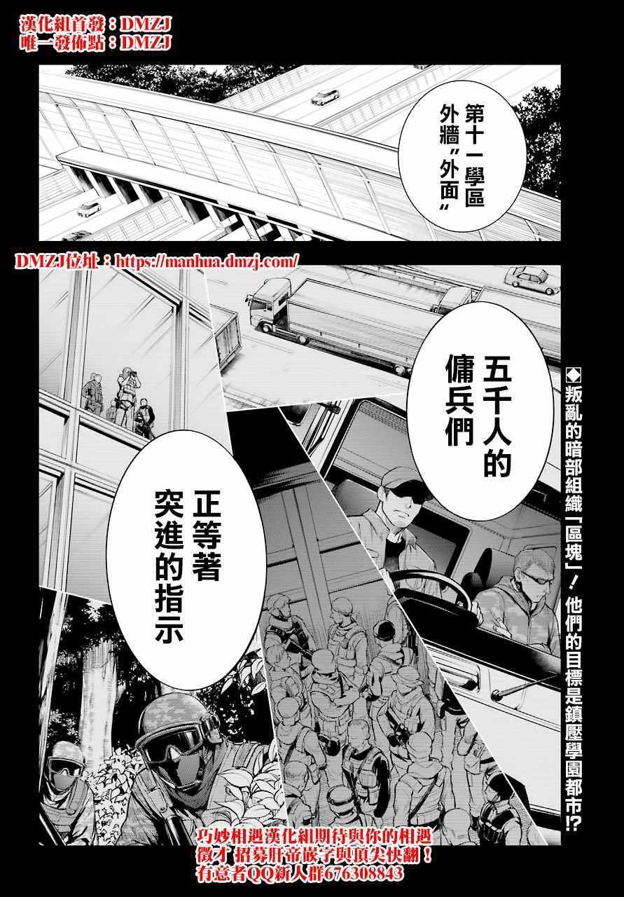 第138话