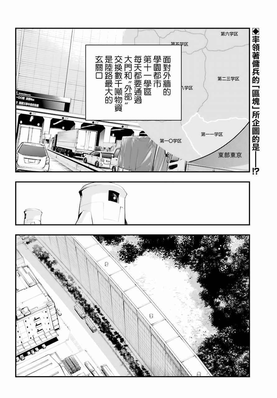第139话