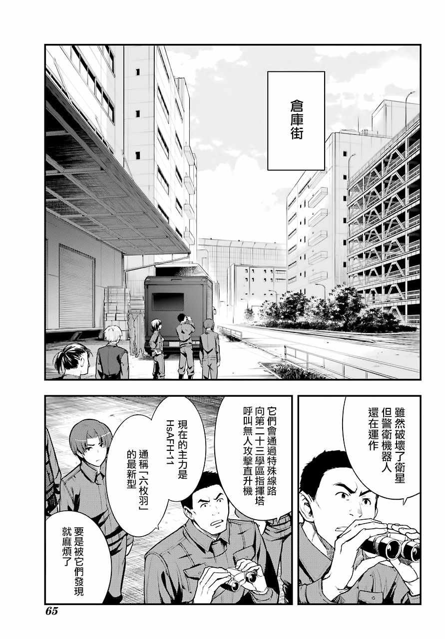 第139话