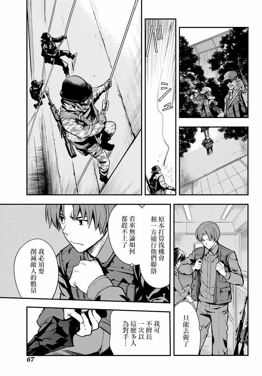 第139话
