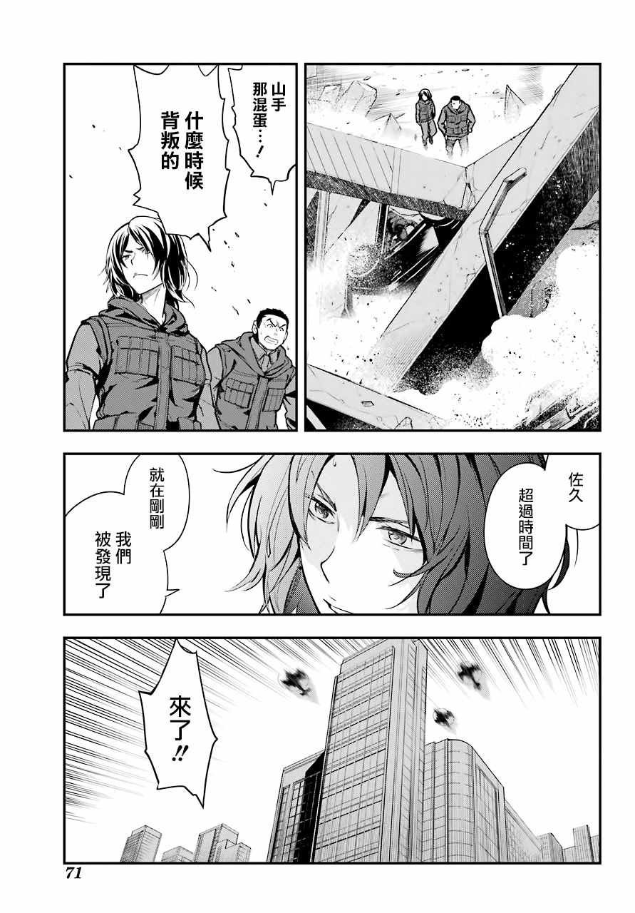 第139话