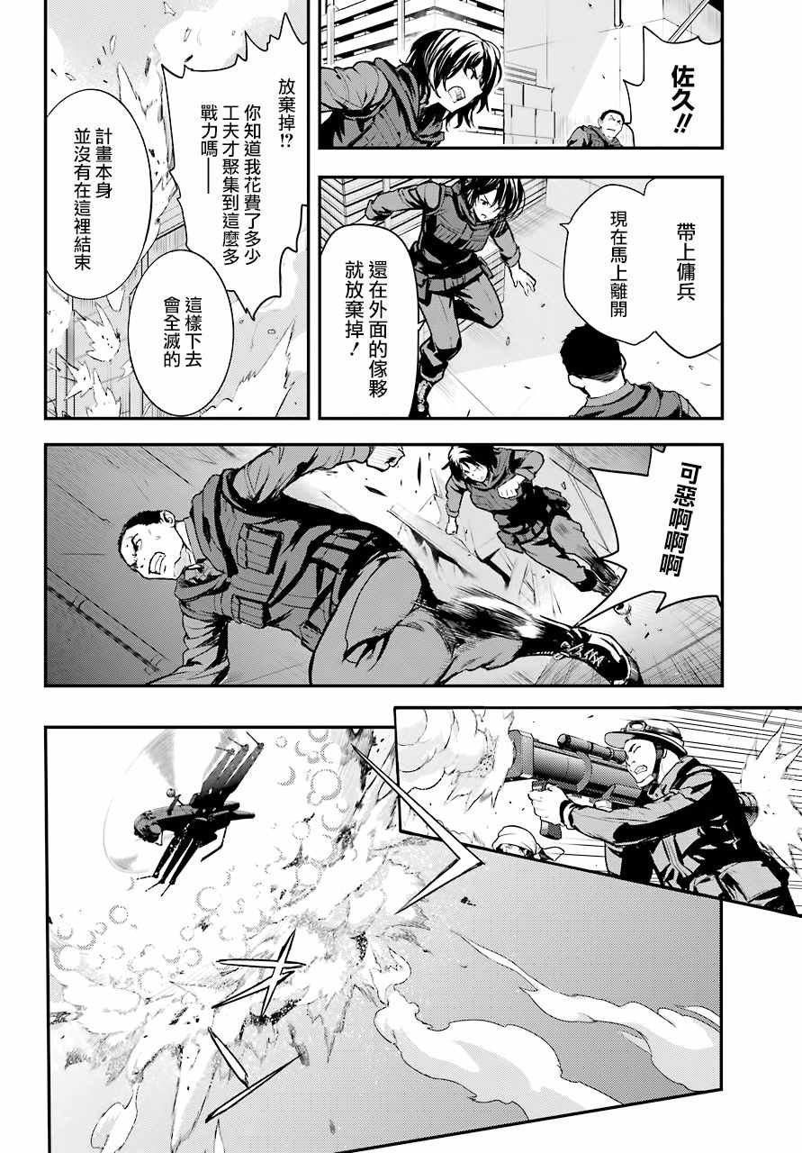 第139话