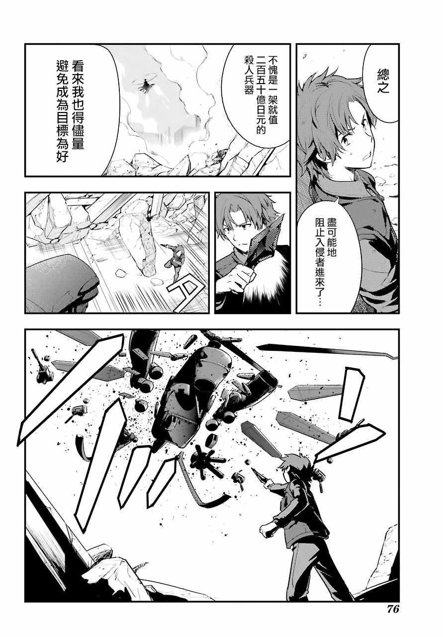 第139话