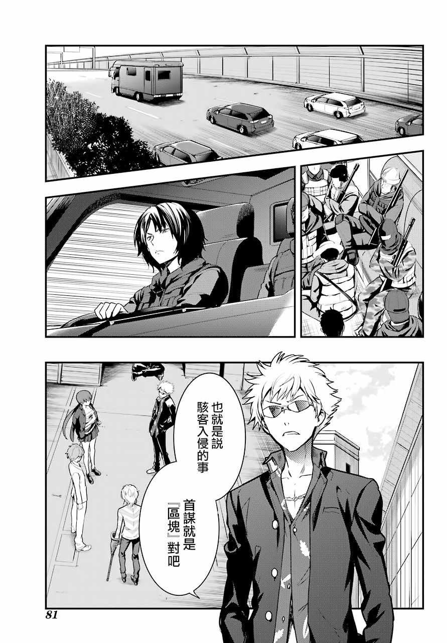 第139话