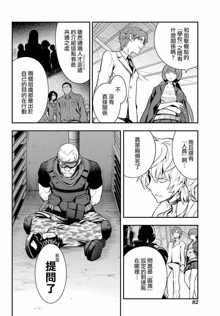 第139话