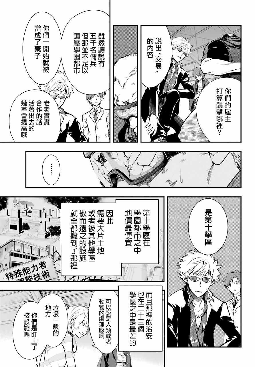 第139话