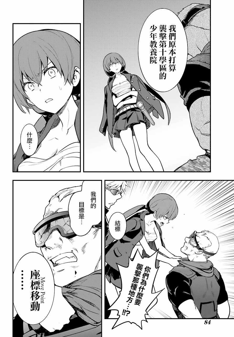第139话