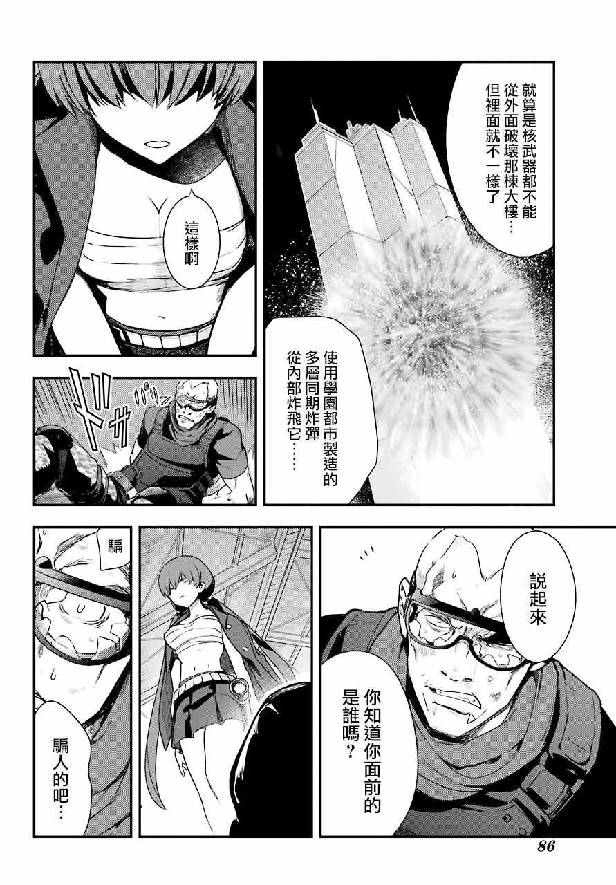 第139话