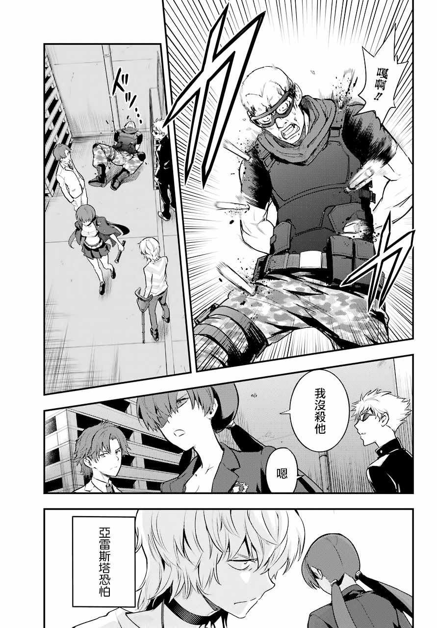 第139话