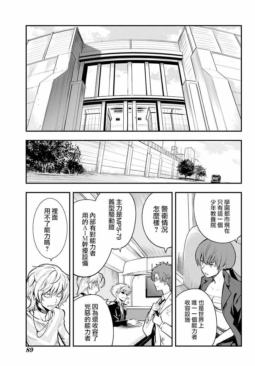 第139话