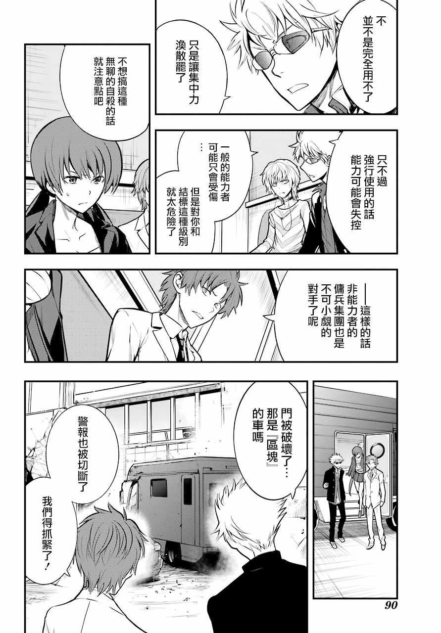 第139话