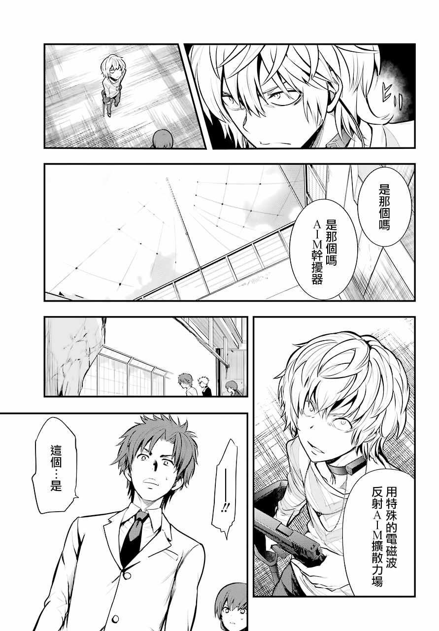 第139话