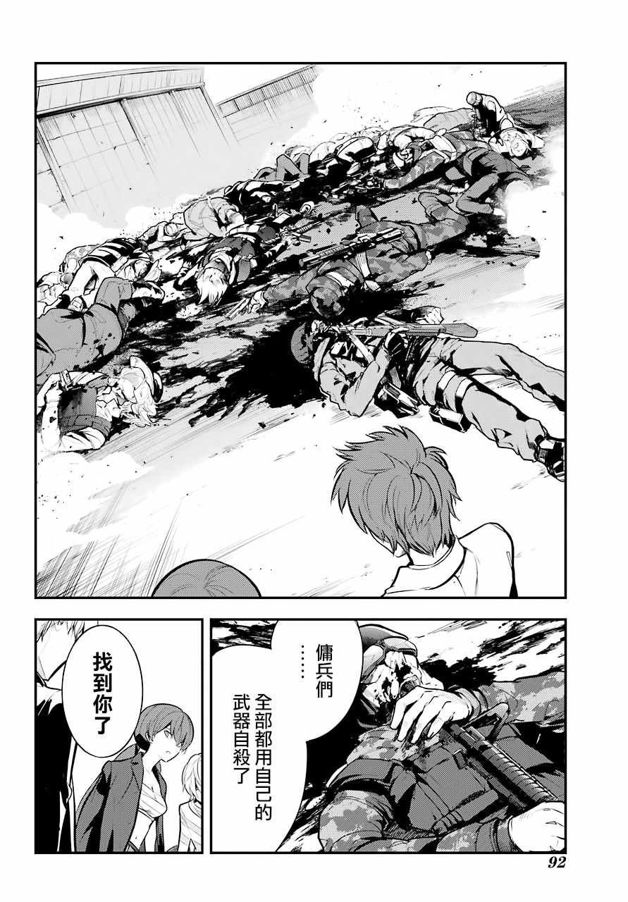 第139话