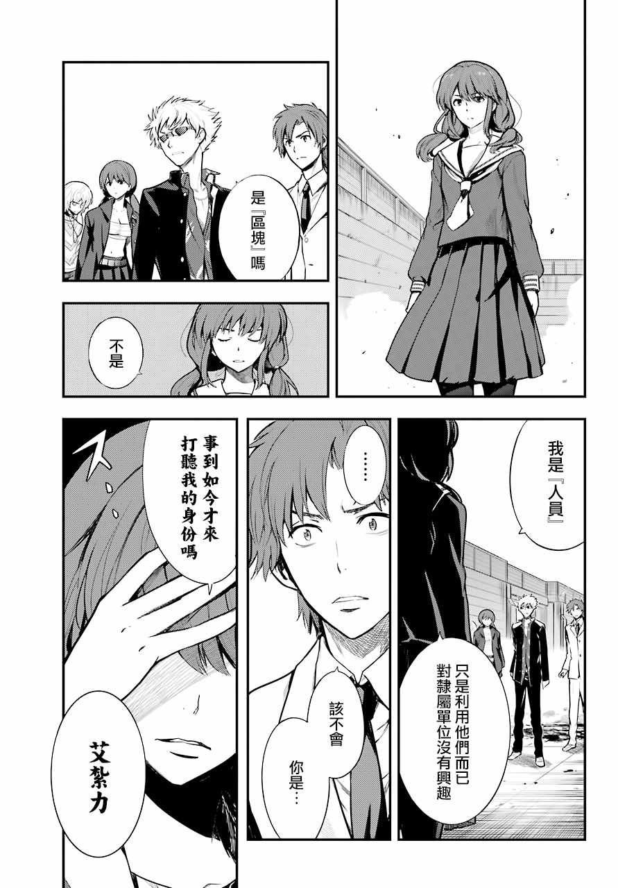 第139话
