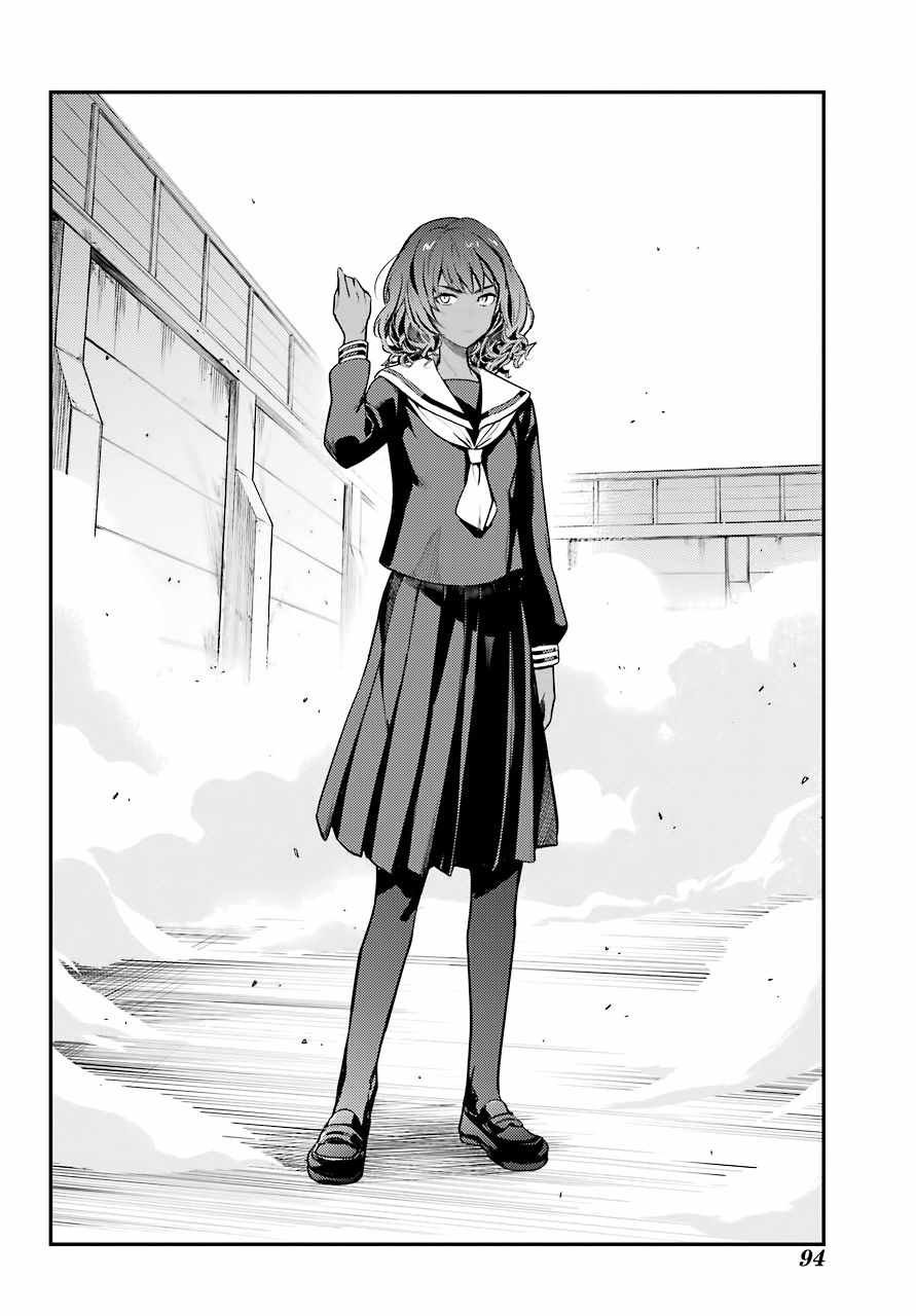 第139话