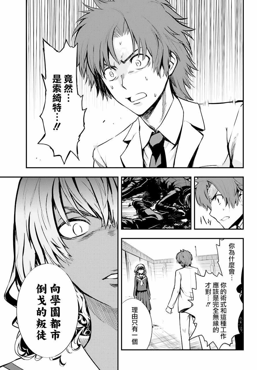 第139话