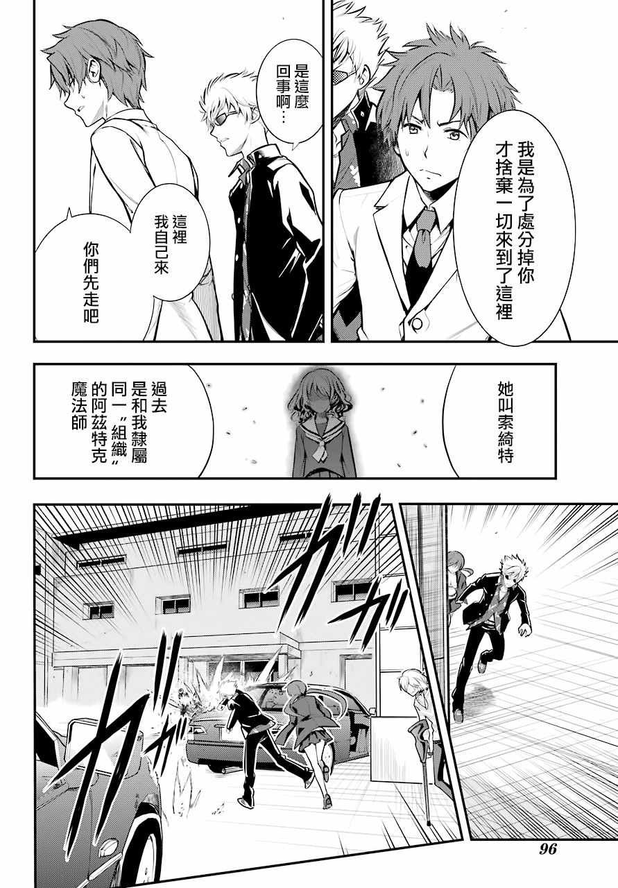 第139话