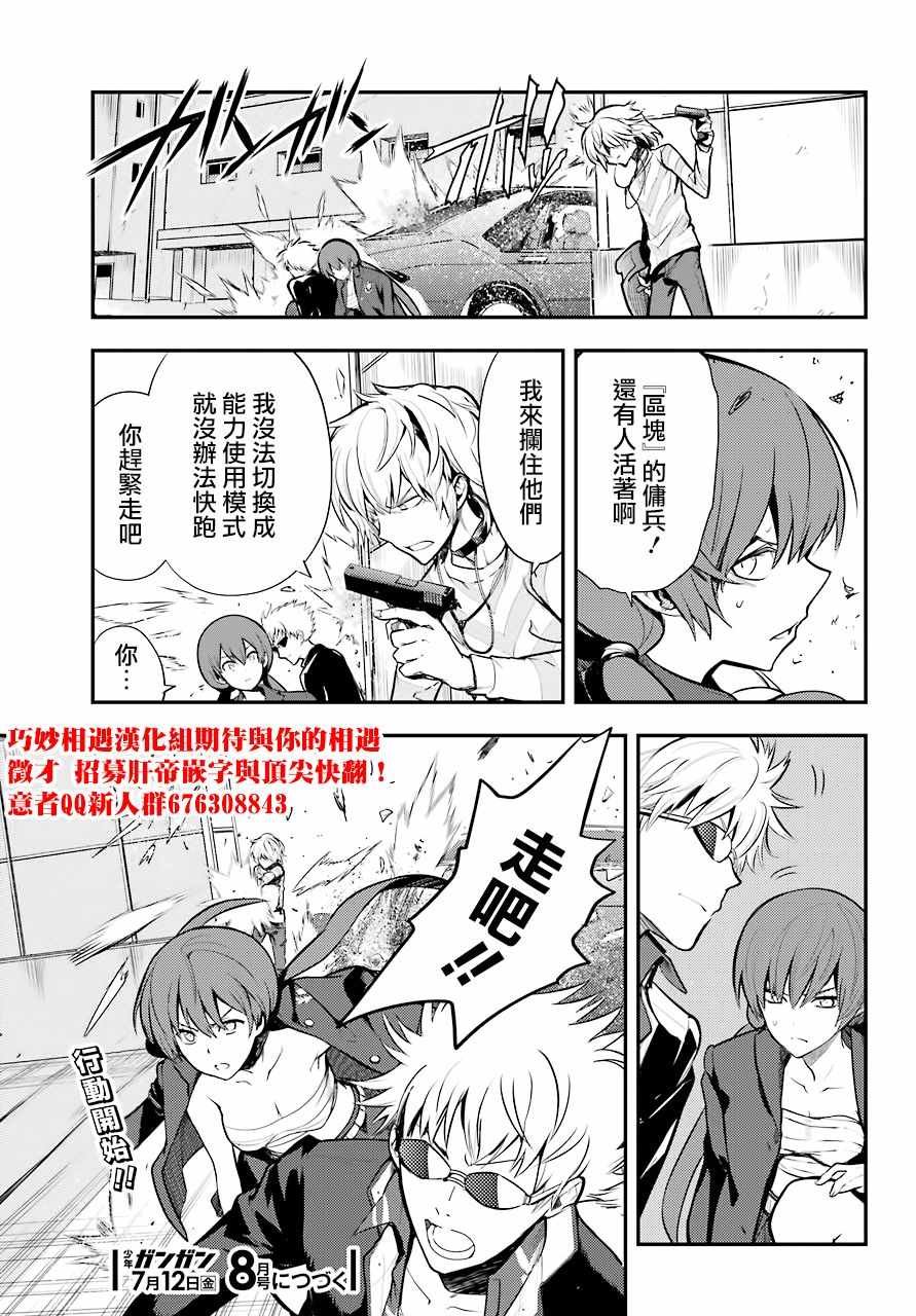 第139话