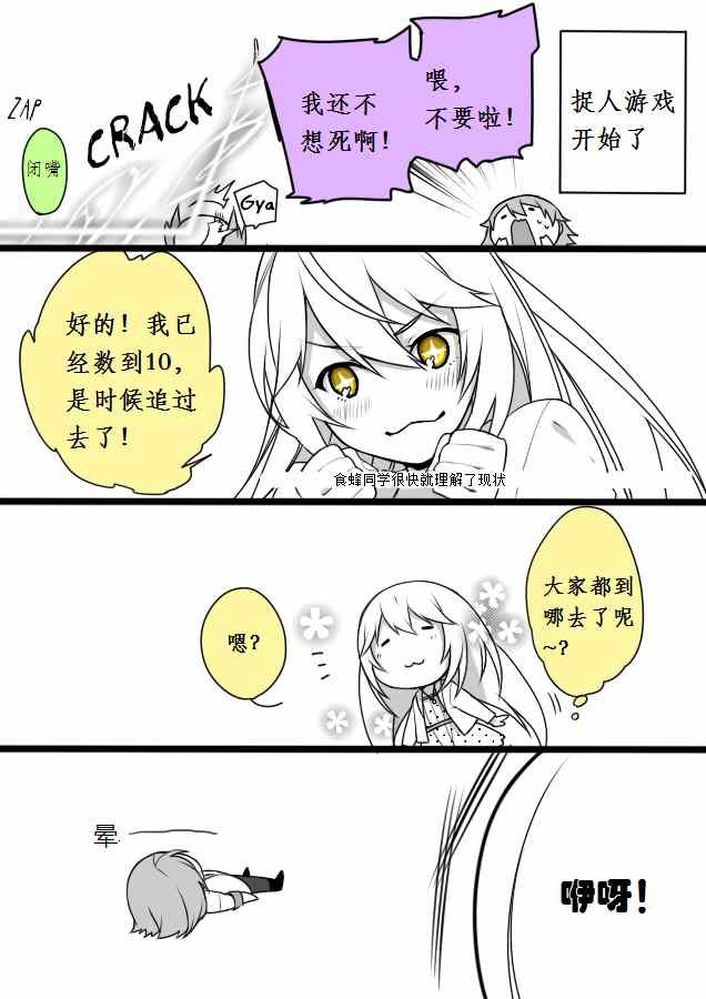 同人番外篇10
