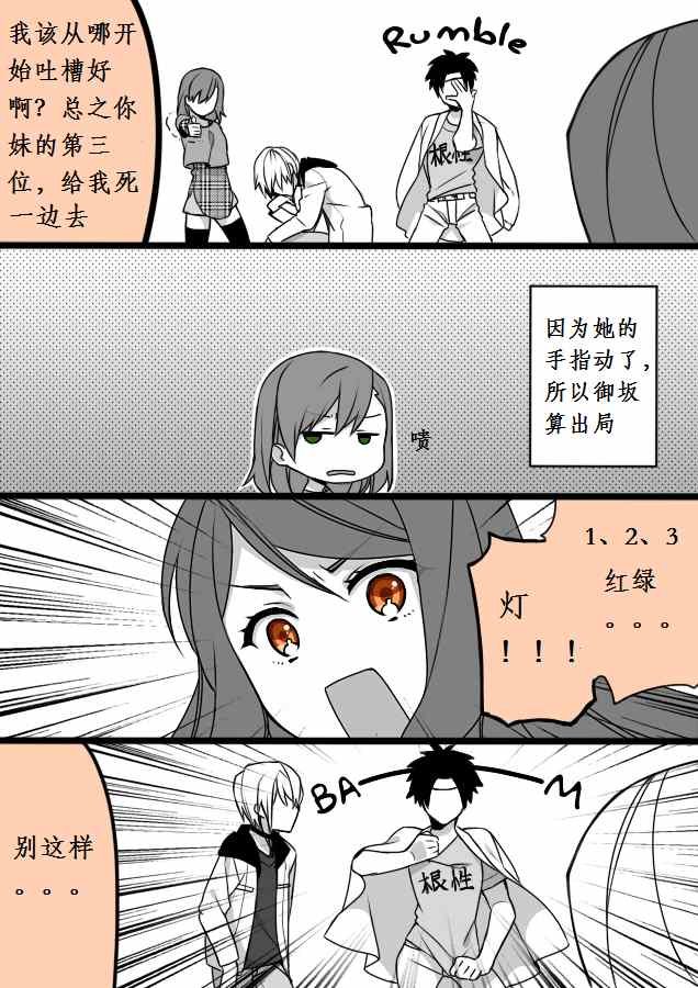 同人番外篇10