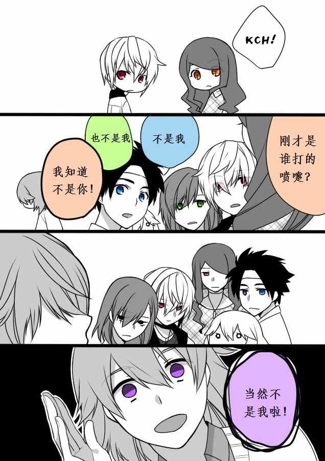 同人番外篇10