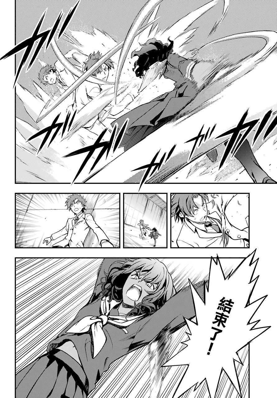 第140话 第一O学区 少年院