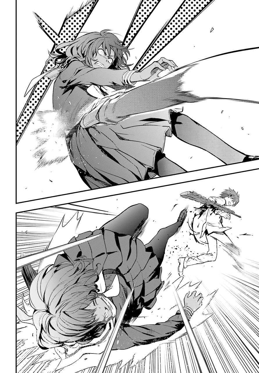 第140话 第一O学区 少年院
