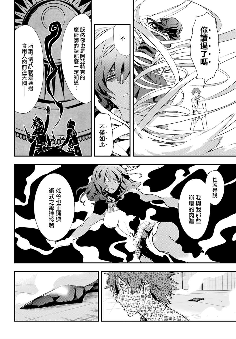 第141话