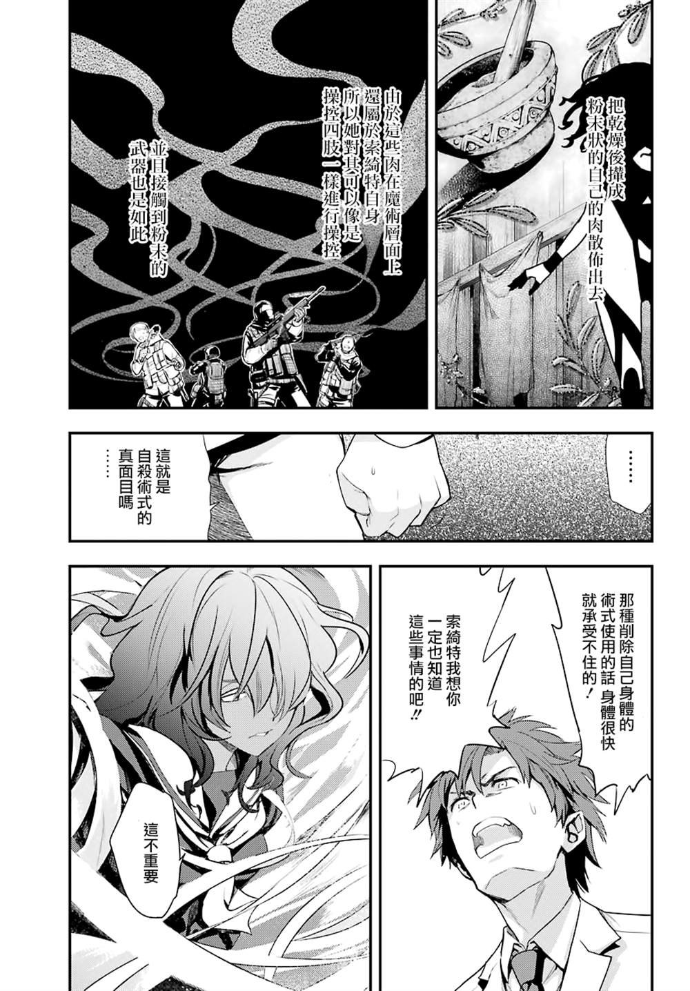 第141话