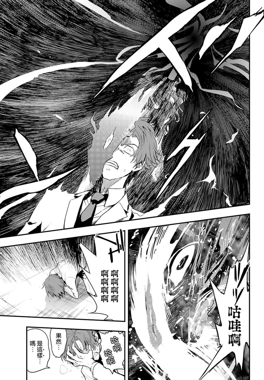 第141话