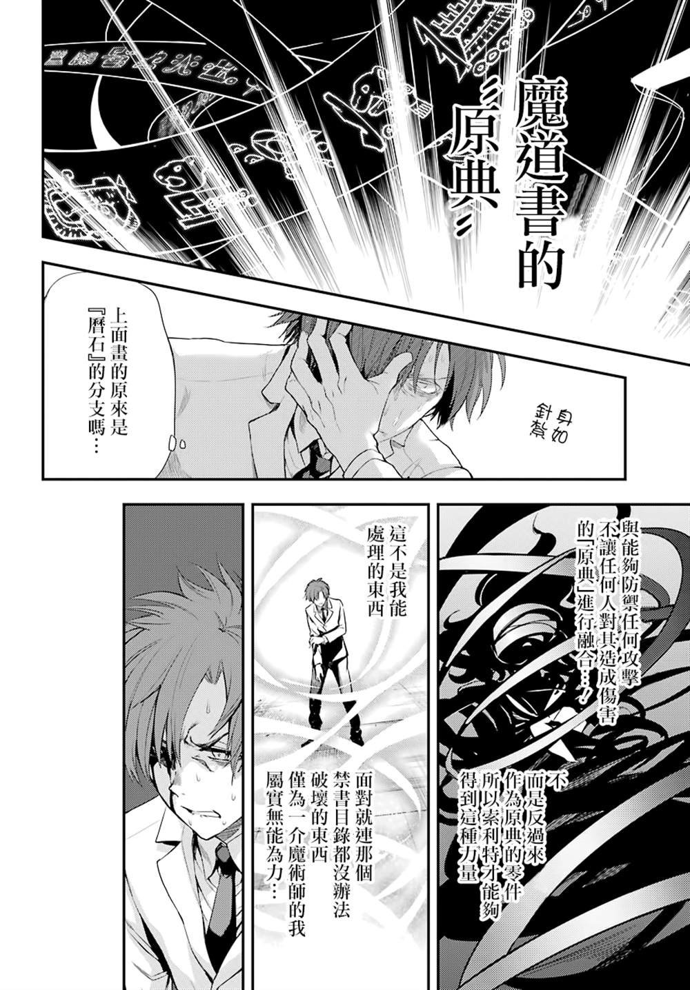 第141话