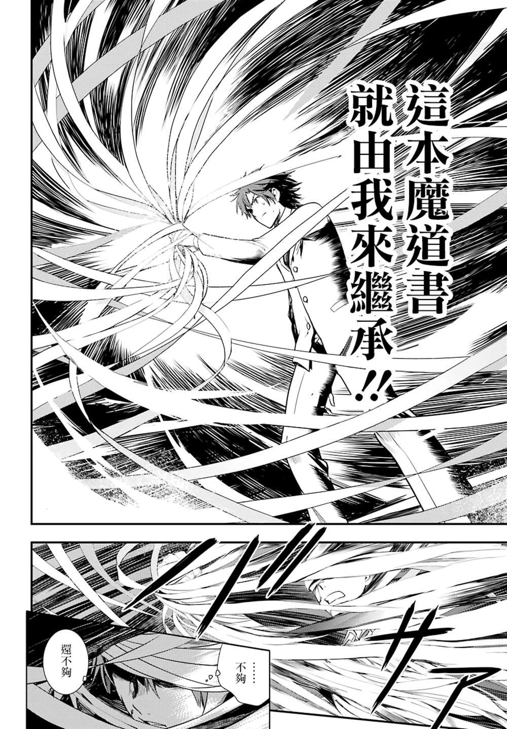 第141话