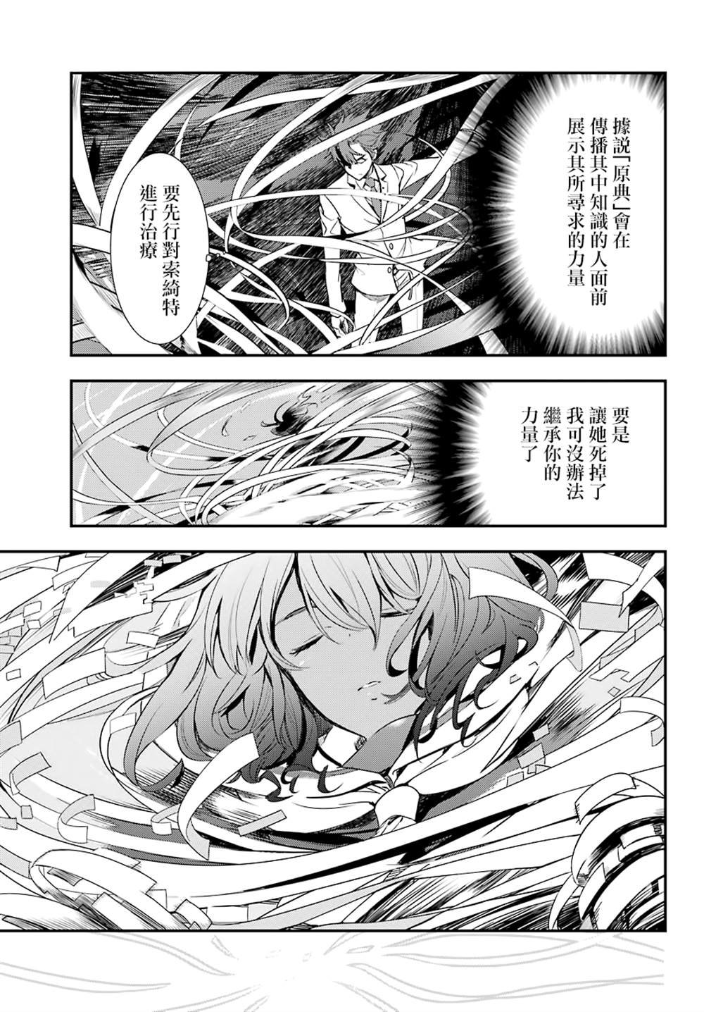 第141话